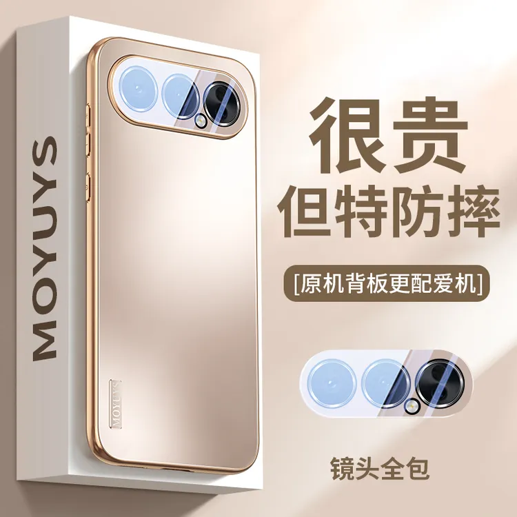 适用荣耀500pro手机壳500全包400简约磨砂300轻薄200软边防摔pro