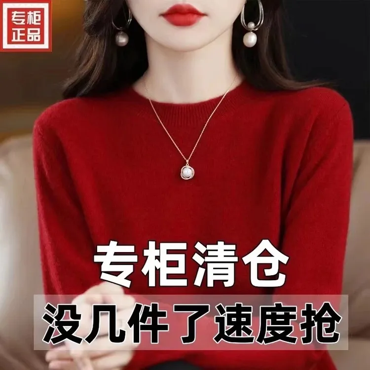 新款毛衣女款爆款2025洋气时尚毛衫女款春秋套头圆领打底衫纯色