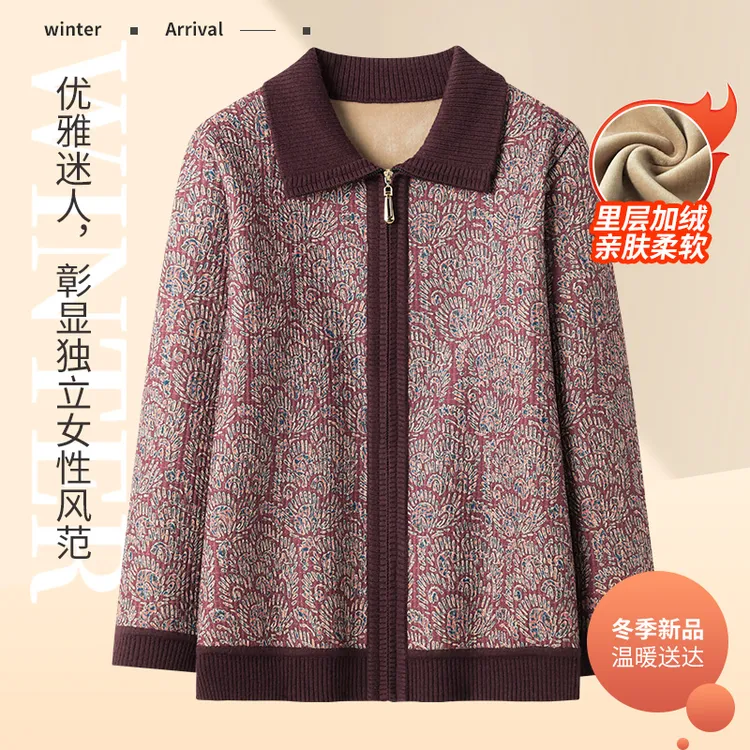 春款正品高档中老年妈妈装外套洋气新款时髦气质翻领长袖开衫