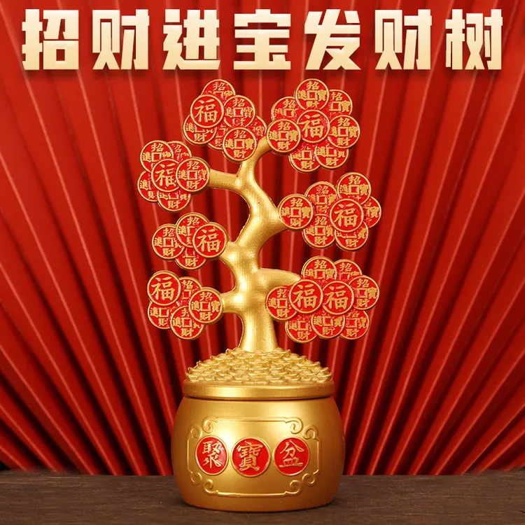 招财聚宝盆转转摇钱树发财树摆件客厅家居桌面装饰金属工艺品礼品