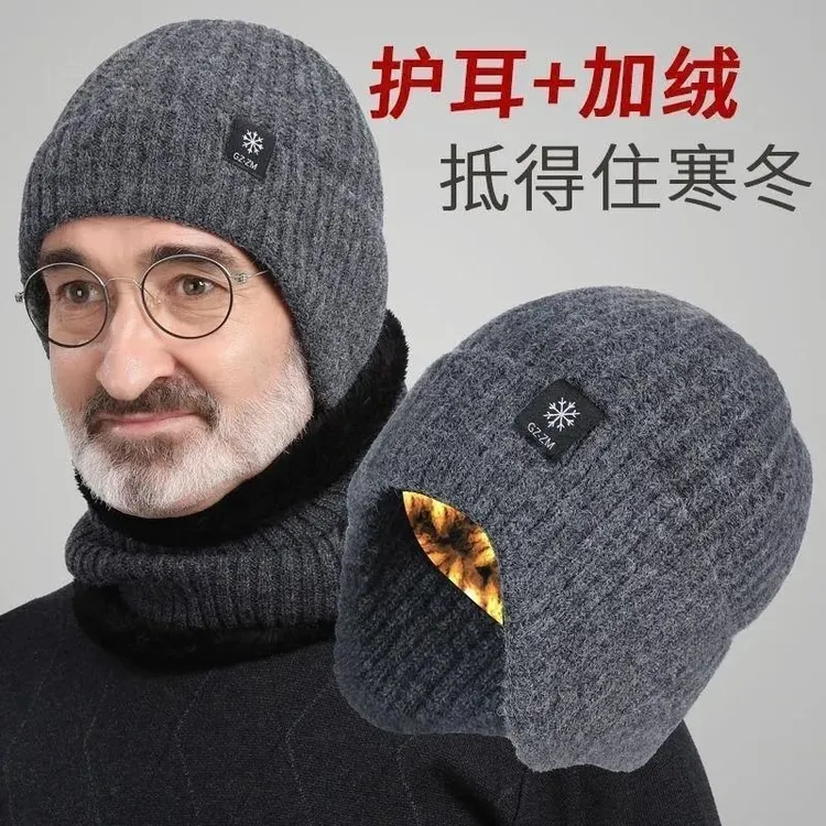 冬天帽子男中老年人加绒加厚护耳防寒保暖帽爸爸爷爷针织毛线帽