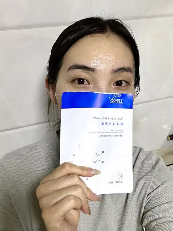 玉尚悦姿靓泽保湿面膜