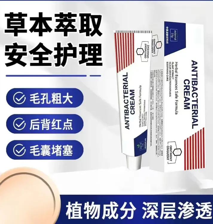头皮全身痒头上疙i瘩头上长痘痘起干皮头上毛i草本有
