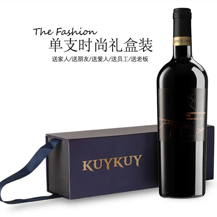 【商务送礼】智利一级庄原装进口经典赤霞珠干红葡萄酒750ml礼盒装