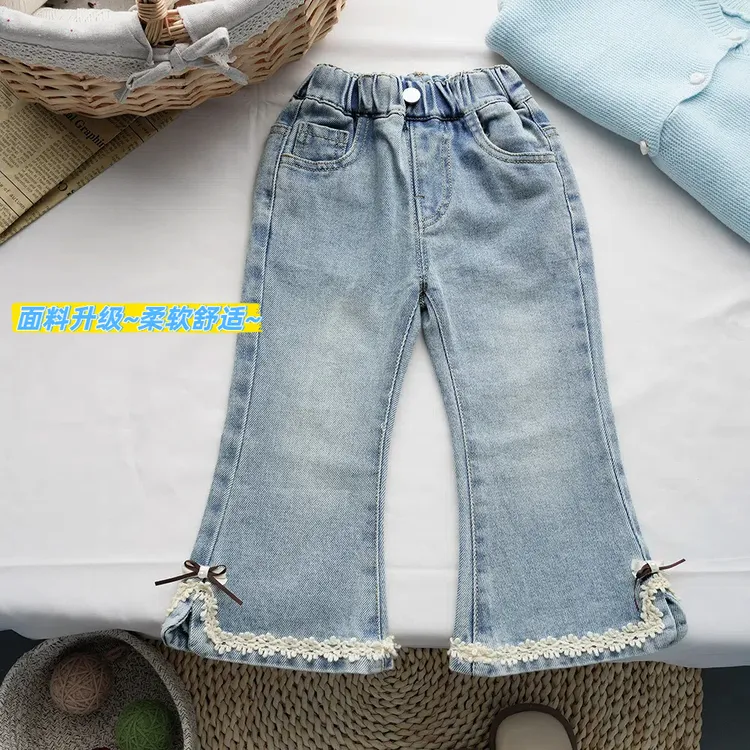 女宝宝韩范牛仔裤春秋款2025新款女童洋气休闲喇叭裤秋季宝宝长裤