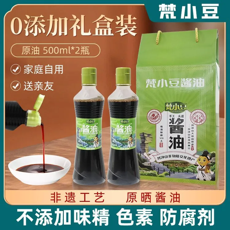 梵小豆手工头道酱油特级原晒头道酱油炒菜凉拌调味汁