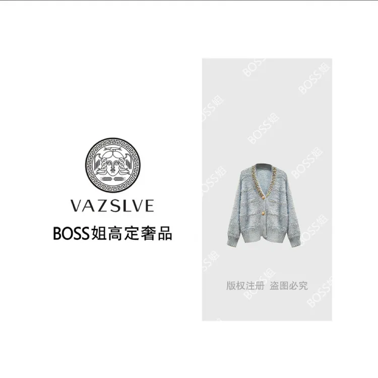 【VAZSLVE/全新奢品】捡漏顶奢云朵的礼物秋冬小太阳开衫M25825M