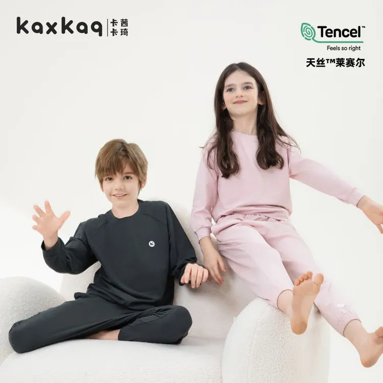 卡茜卡琦莱赛尔纯色家居服套装长袖天丝睡衣速干儿童春秋轻薄秋款