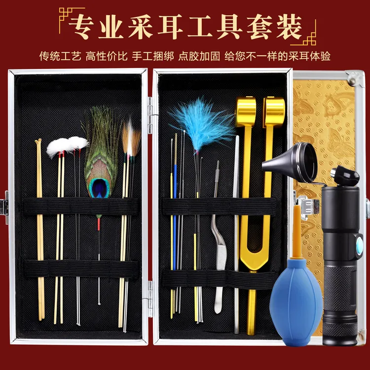 采耳工具专业掏耳朵的专用工具挖耳勺神器鹅毛棒毛高级灯羽毛套装