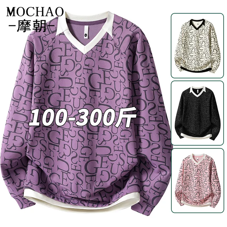 摩朝美式潮牌满印花男士卫衣秋季新款宽松大码假两件翻领休闲上衣