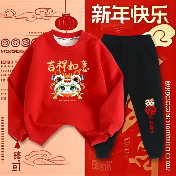 小黄鸭男童秋冬红色卫衣儿童衣服女童长袖打底衫新年款套装加绒服