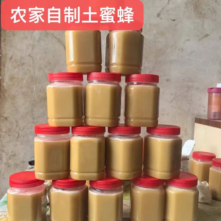 湖北恩施高山农户采摘土蜂蜜蜂糖