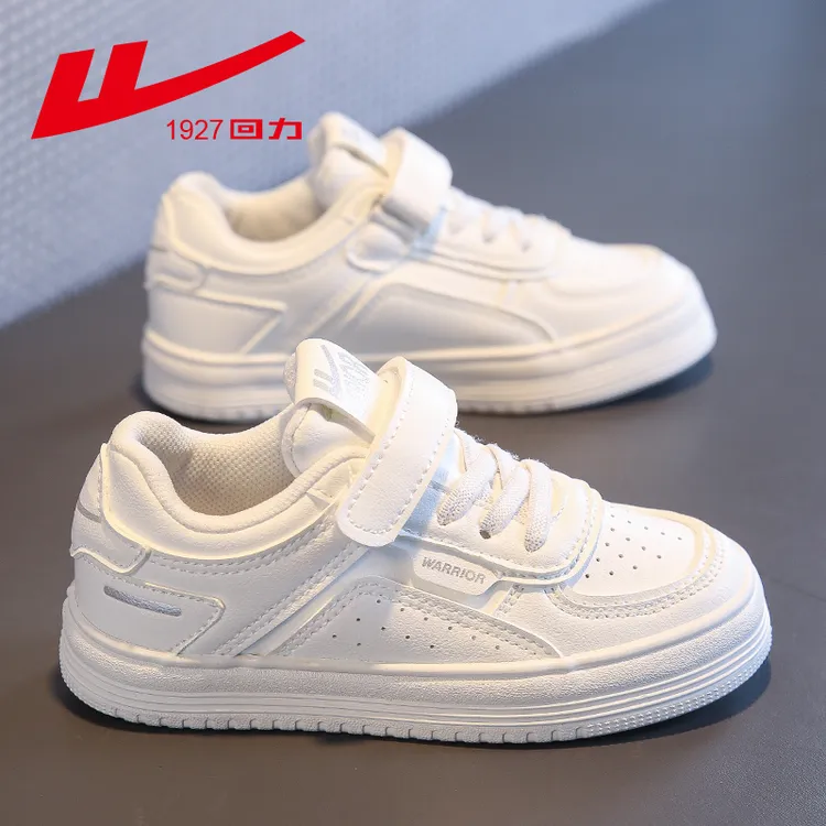 回力童鞋2025春秋新款儿童运动鞋男童鞋子透气小白鞋女童单鞋板鞋