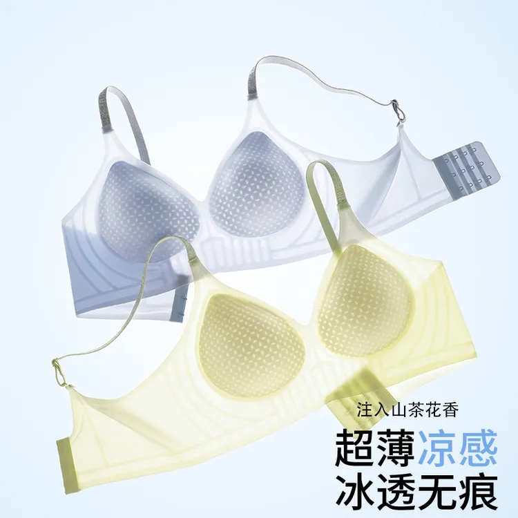 25年新款内衣女隐形无痕夏季超薄防下垂小胸聚拢收副乳美背文胸罩