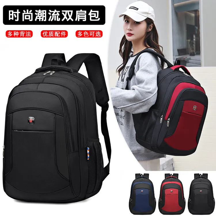 多功能电脑包新款男女时尚简约百搭双肩包外出通勤防水大容量背包