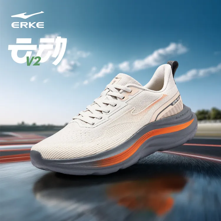 【同价双11】云动V2丨鸿星尔克25年秋男子舒适跑步鞋减震运动鞋女