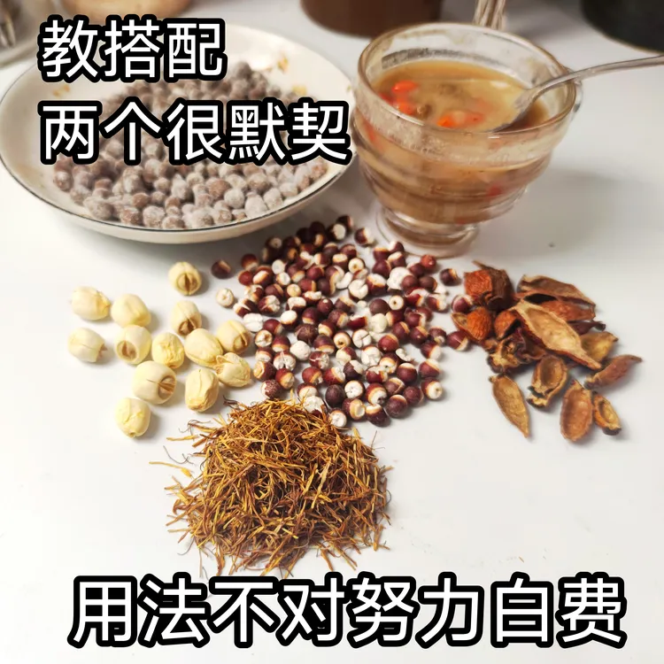 大果芡实自制芡实小圆子材料包食用熬制金樱子膏水陆二仙鸡头米