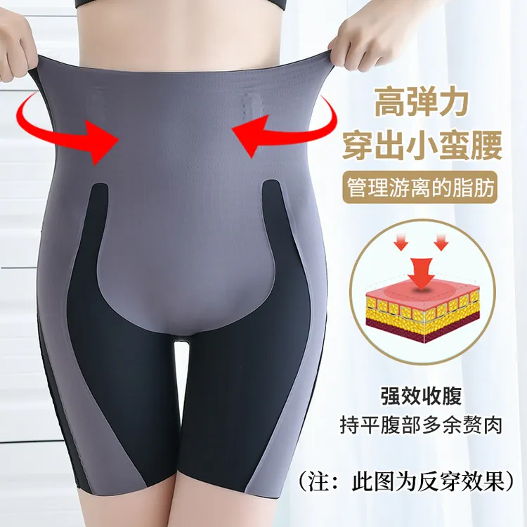 卡卡同款冰丝无痕一片式提臀收腹翘臀内裤女士少女瑜伽五分安全裤