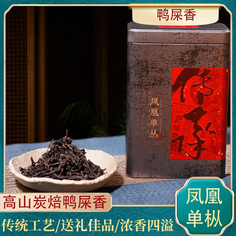 寻味潮汕高山炭焙鸭屎香茶叶250g/瓶潮汕凤凰单枞茶炭焙鸭屎香茶