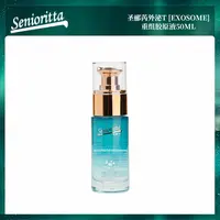 【奶爸专属】重组III型胶原液精华液补水保湿舒缓护肤品*3瓶