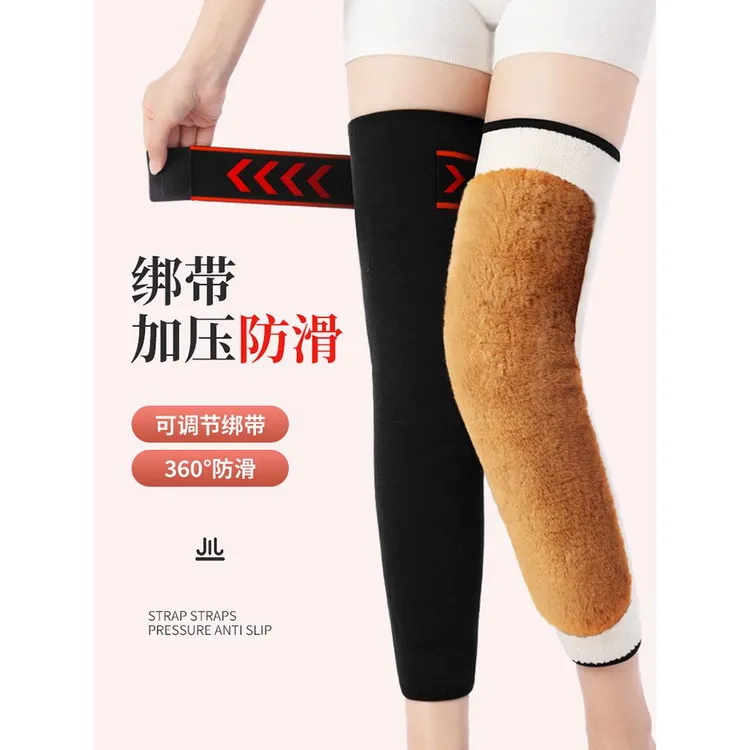 护膝女士关节保暖羊驼毛老寒腿膝盖套男中老年人防寒加厚专用冬季