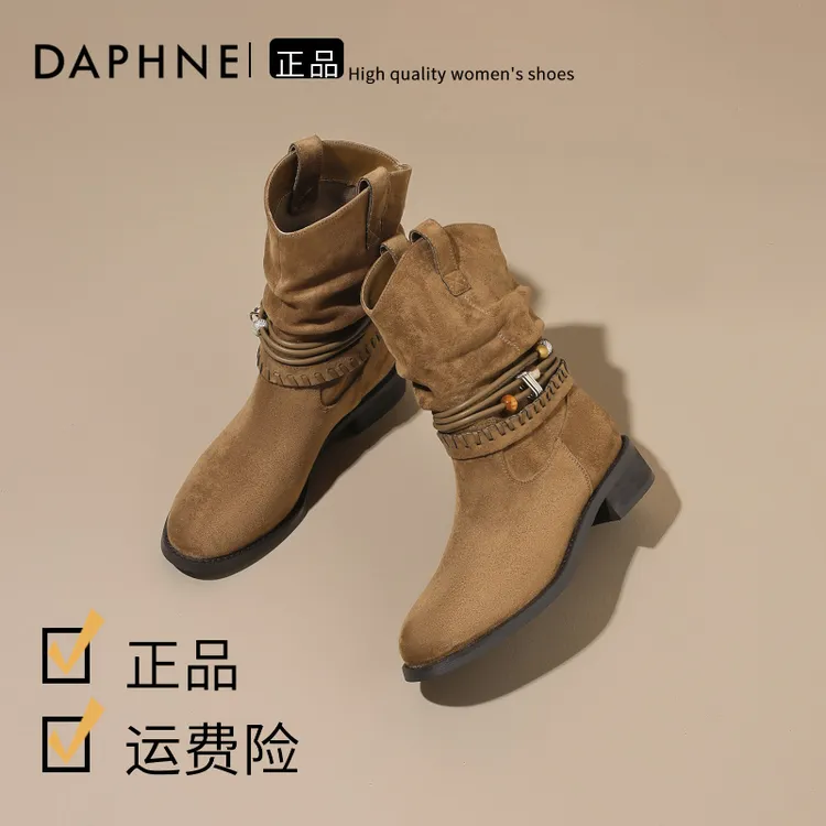 达芙妮堆堆靴女2025秋冬新款美拉德粗跟短靴复古褶皱西部牛仔靴子