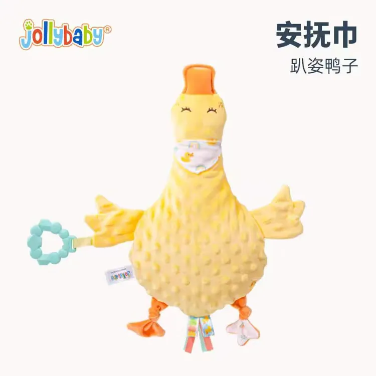 jollybaby婴儿趴姿安抚巾可入口啃咬豆豆绒哄睡神器宝宝安抚玩偶