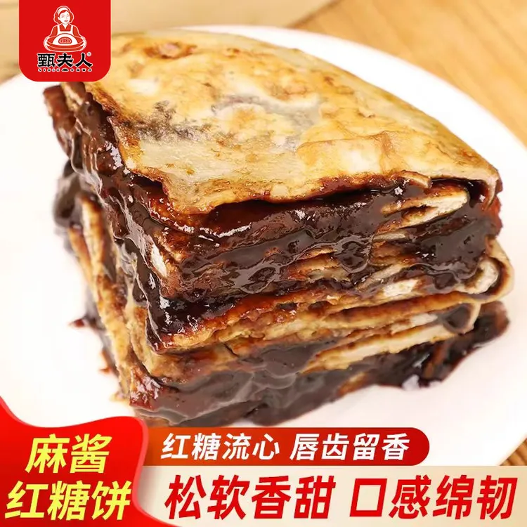 甄夫人麻酱红糖饼加热即食老北京特色餐厅同款源头工厂手工制作