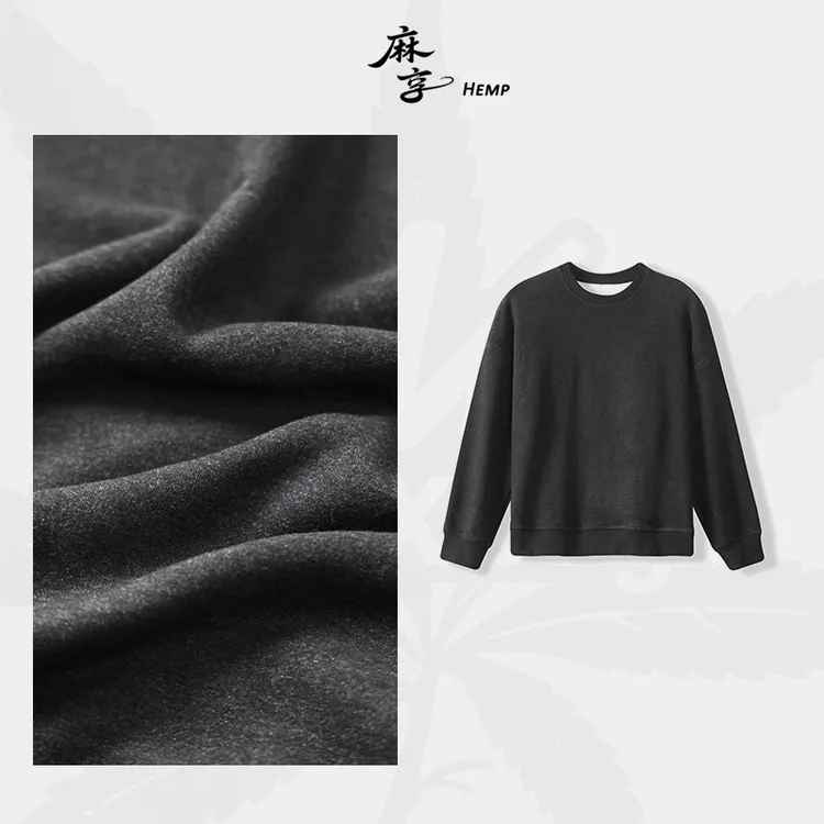 麻享【男士铂金版·圆领】竹纤维羊绒蚕丝卫衣气质时尚百搭FSY51338