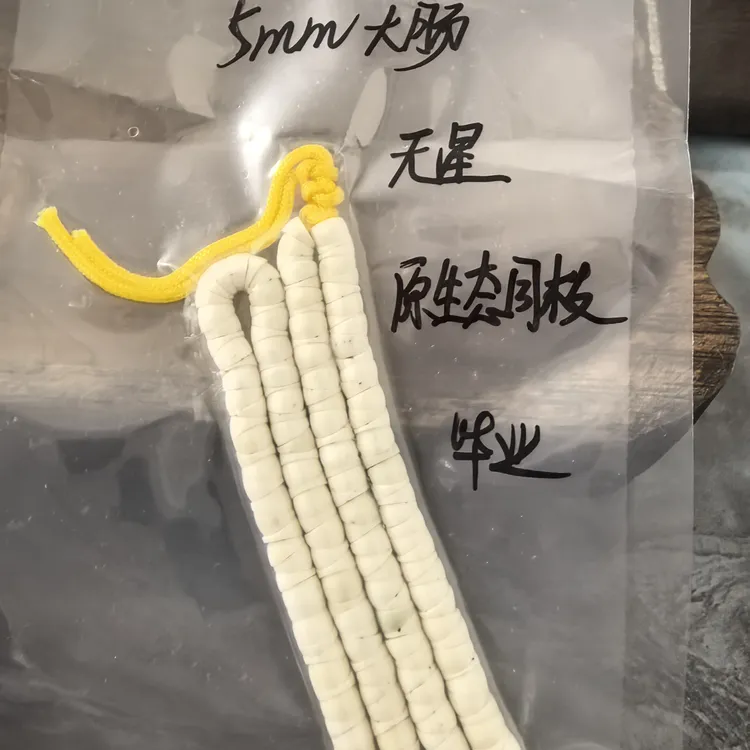 卡5原生态无星大肠