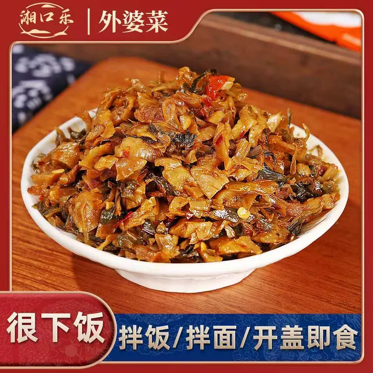 湘口乐正宗湖南外婆菜家常菜下饭菜萝卜干香辣爽口下饭酱菜美食