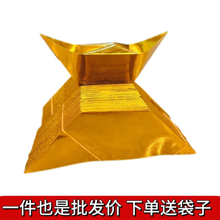 多种尺寸加厚金银色手工折纸半成品包邮送袋子