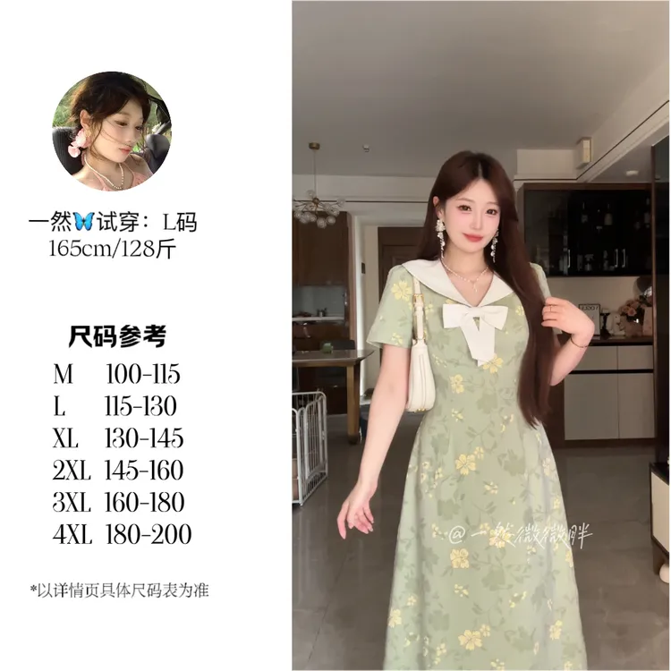 现货清-大码女装连衣裙法式V领绿色碎花女收腰夏季流行裙子11673