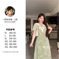 大码女装连衣裙法式V领绿色碎花女收腰夏季流行裙子11673