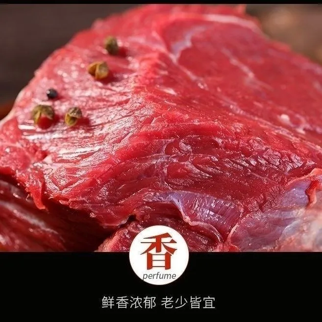 自选新鲜梅花鹿肉高蛋白低脂肪2斤3斤5斤鹿乡产地顺丰直发