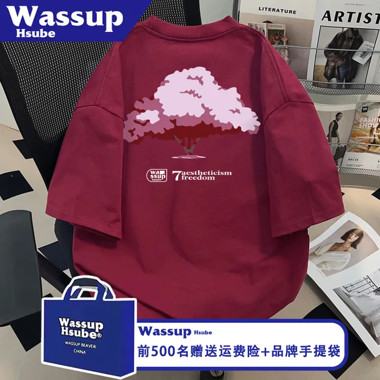 WASSUP HSUBE休闲夏季树木印花T恤纯棉白色半袖ins男女款时尚短袖
