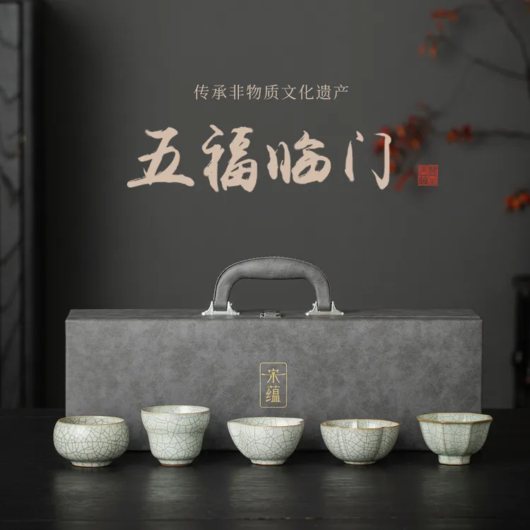 唐丰汝窑主人杯套装家用轻奢办公会客五杯礼盒装商务送礼节日伴手