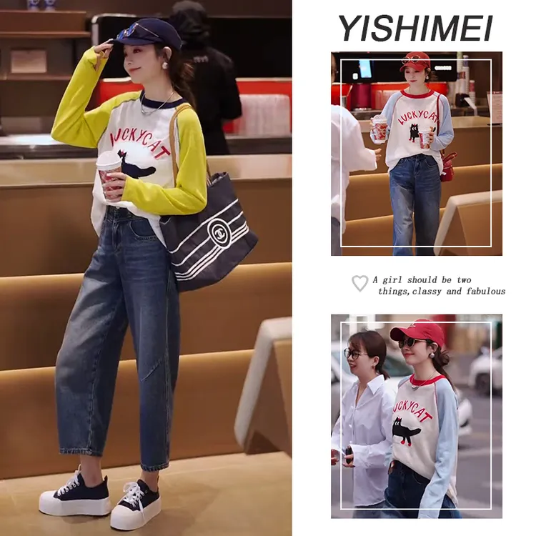 早秋穿搭一整套新款2025时尚洋气印花针织上衣显瘦牛仔裤两件套