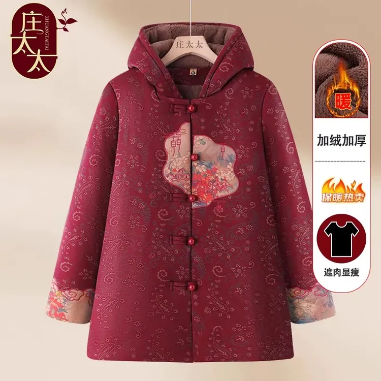 老年人冬装棉衣女奶奶加绒加厚连帽中长款外套妈妈老太太保暖棉袄