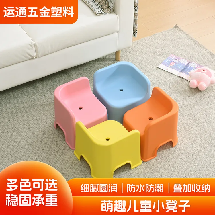 小凳子家用矮凳洗澡椅子儿童浴室洗澡凳宝宝椅子靠背椅塑料椅加厚