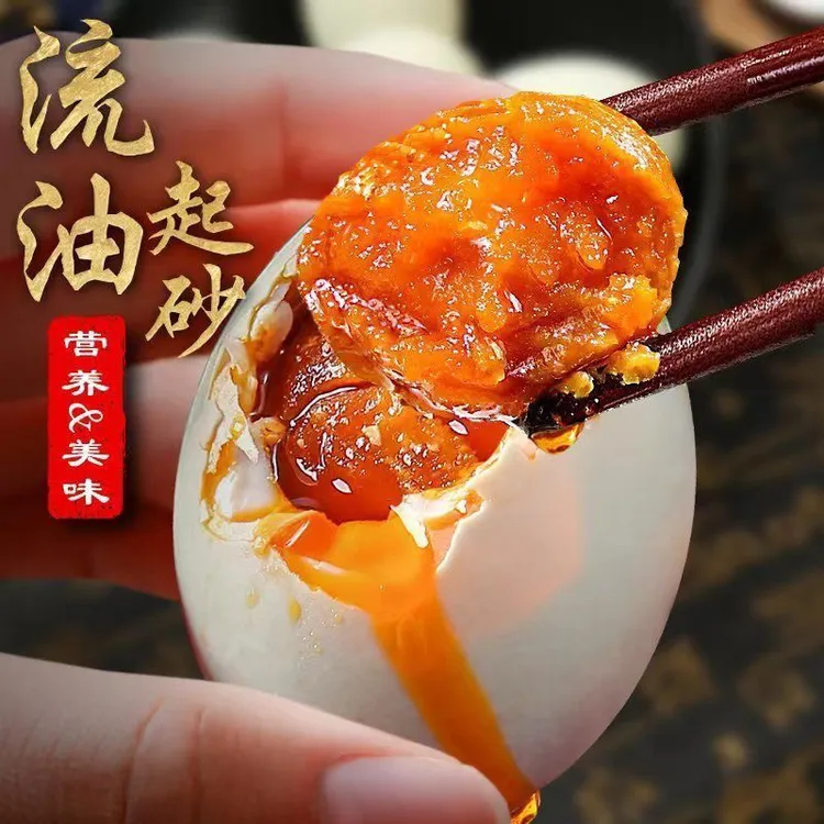 助农试吃一枚 流油咸鸭蛋麻鸭蛋松沙少盐开袋即食熟蛋解馋不齁咸
