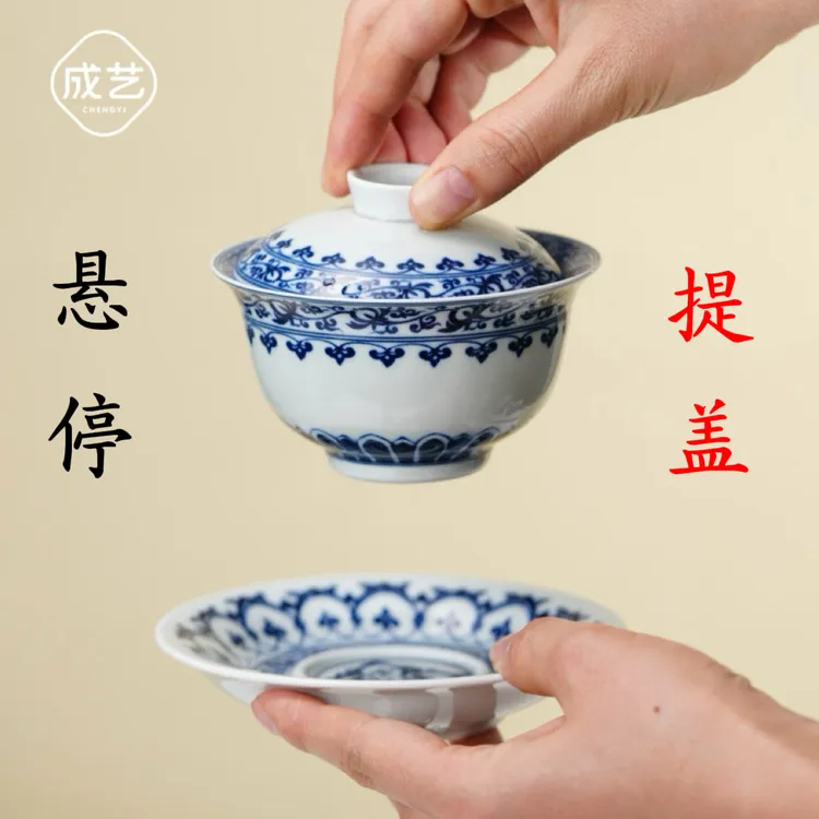 宝相花轻奢釉下彩陶瓷悬停回旋仿古风复古悬停茶碗网红盖碗