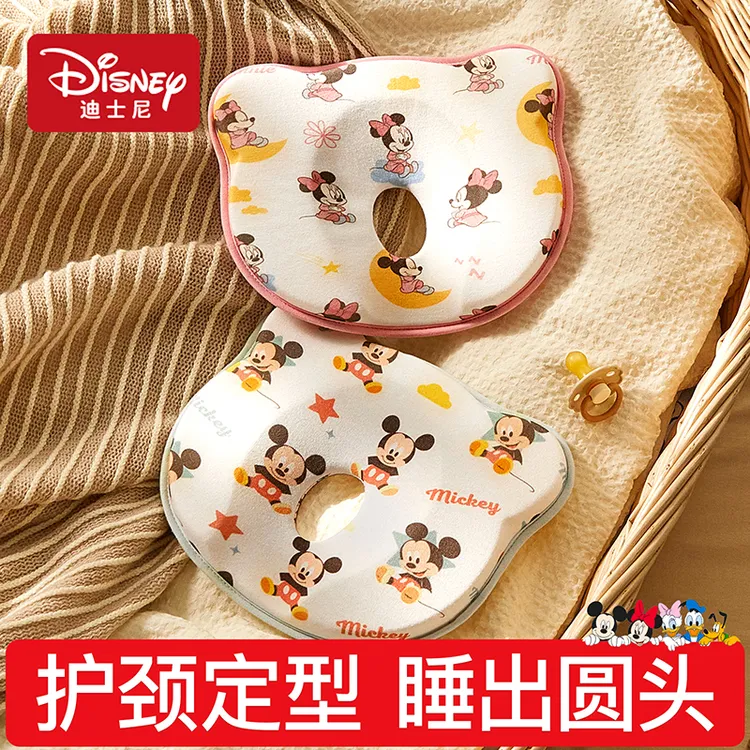 【热销-硅胶抗菌】圆头定型枕零高婴儿枕头防偏头0-6个月宝宝专用