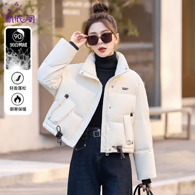 短款羽绒服女冬2025新款高端洋气小个子立领加厚保暖白鸭绒面包服