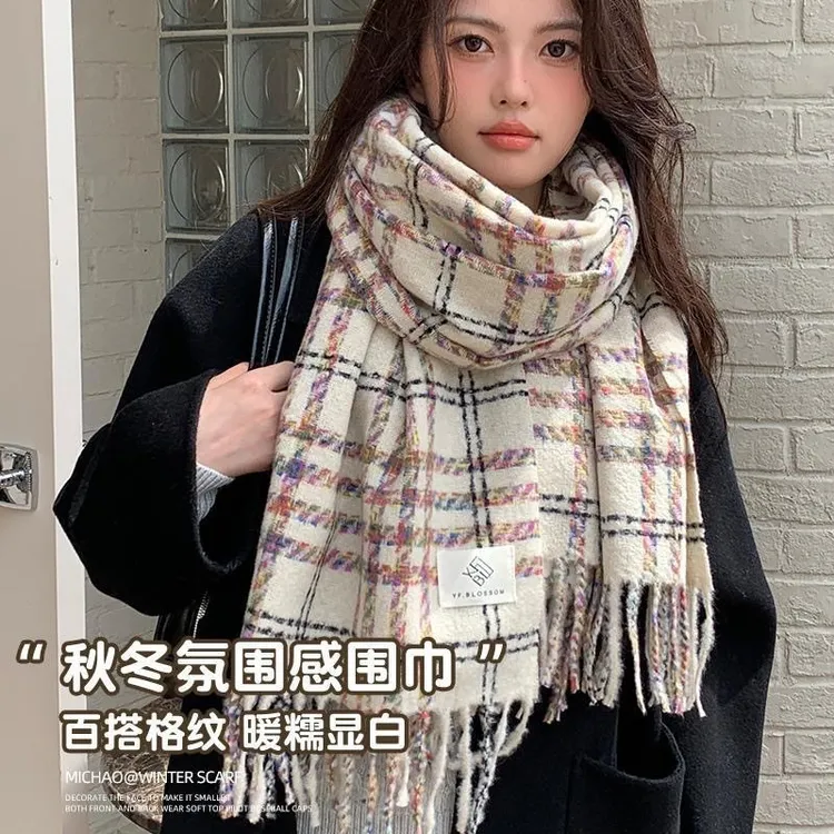 格子围巾女冬季高级感韩版秋冬新款仿羊绒围脖百搭加厚保暖披肩男