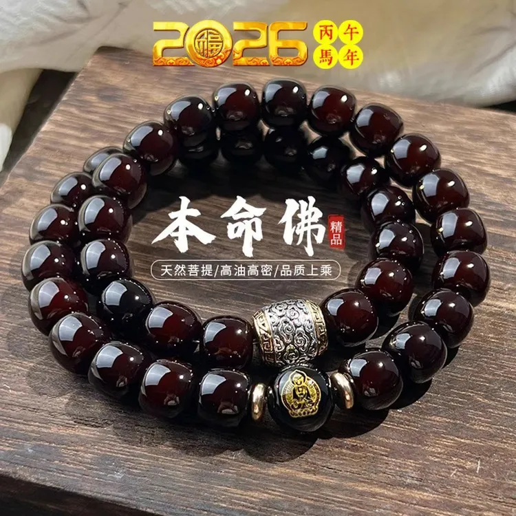 【马到成功】十二生肖(守护)糖心老料天然菩提双圈赠盘玩袋+备珠+绳商品图