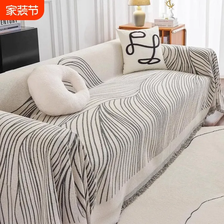 秋冬简约四季通用沙发盖布高级感雪尼尔防猫抓沙发套沙发毯沙发巾