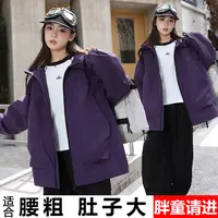 胖女童外套加肥加大春秋装新款中大童大码宽松户外冲锋衣初中学生