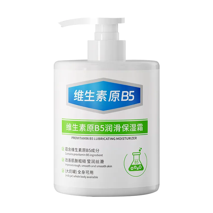 澳芙雪维⽣素原B5润滑保湿面霜秋冬季补水滋润大白罐身体乳女男士