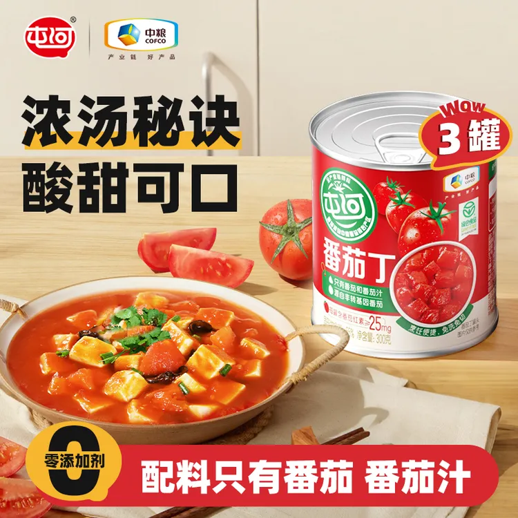 中粮屯河新疆内蒙0添加剂番茄丁300g*6罐新鲜番茄火锅炒菜调味